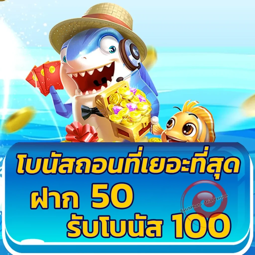 ฟีนิกซ์168 แตกหนัก