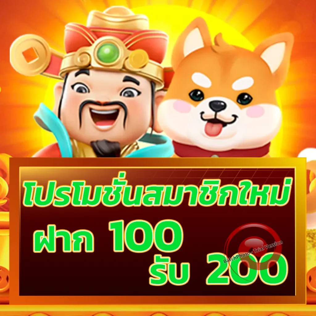 ฟีนิกซ์168